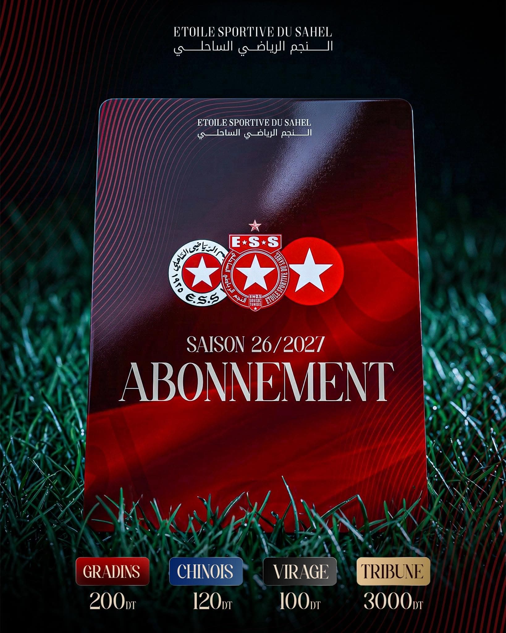 Carte d'abonnement officielle — Étoile Sportive du Sahel, saison 2026/2027